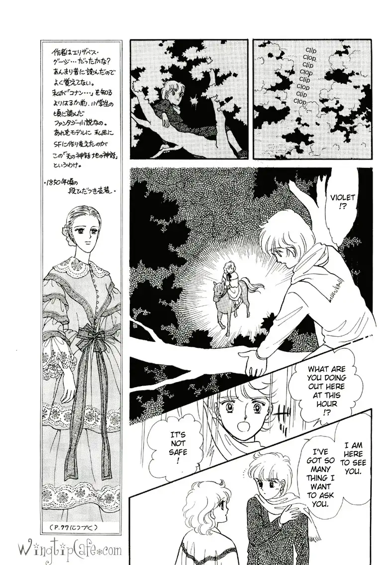 Sora no Shinwa Chi no Shinwa Chapter 1 42